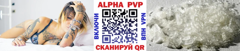 Alpha-PVP крисы CK  купить наркоту  Красково 