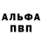 Alpha-PVP СК Kalinka159