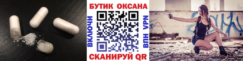 Бутират Butirat Красково