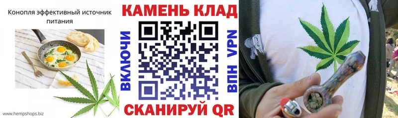 Cannafood конопля  Красково 