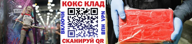 COCAIN 99%  Красково 