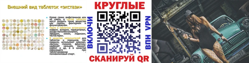 Ecstasy Cube ссылка на мегу рабочий сайт Красково
