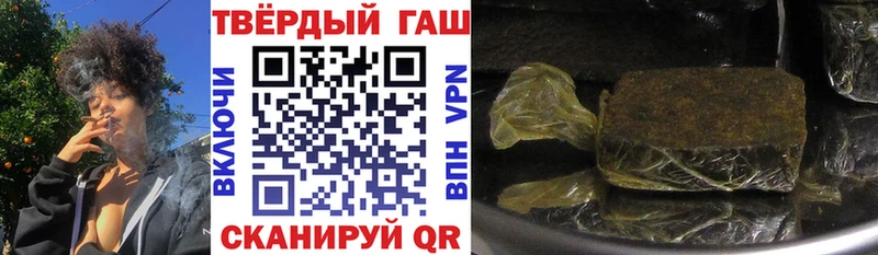 Гашиш Premium  omg как войти  Красково 