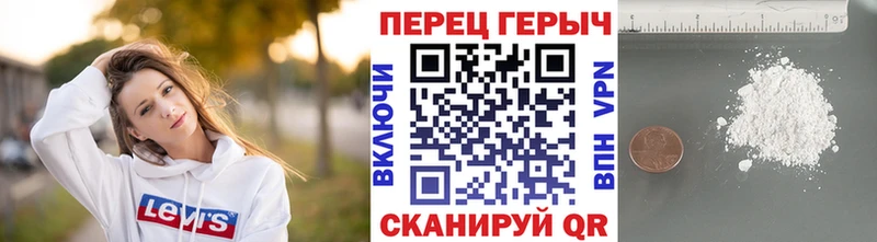Героин герыч  Красково 
