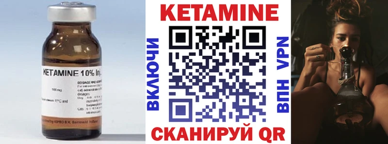 блэк спрут ССЫЛКА  Красково  КЕТАМИН ketamine 