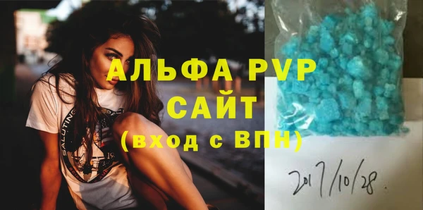 кокаин Абаза