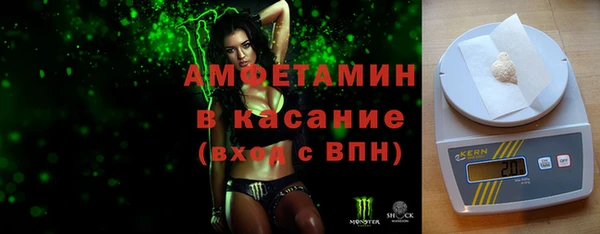 jwh Абинск