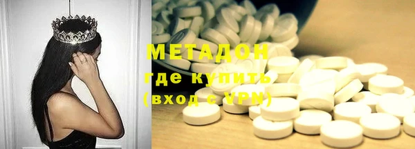 кокаин Абаза