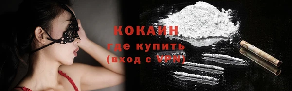 jwh Абинск