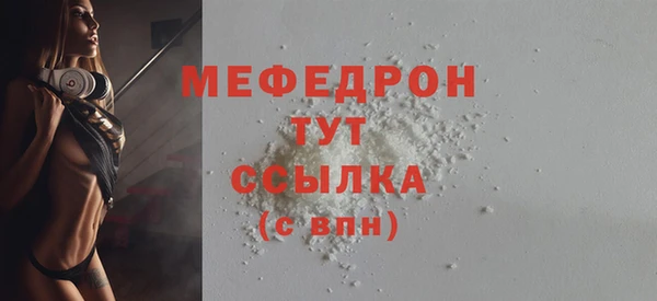 первитин Абдулино