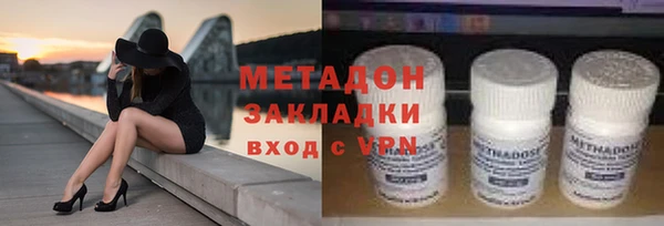первитин Абдулино