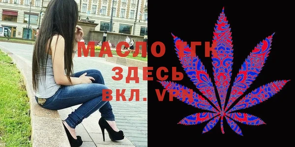 первитин Абдулино
