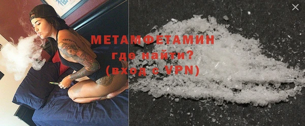 первитин Абдулино