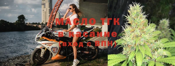 первитин Абдулино
