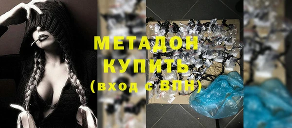 кокаин Абаза