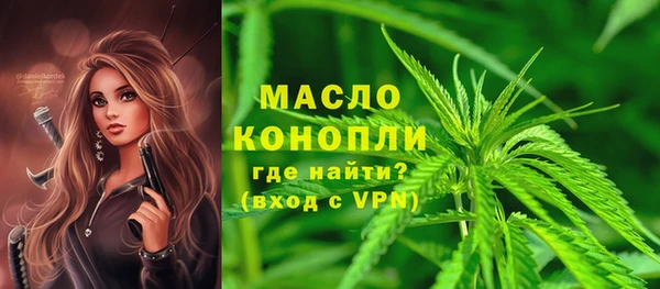 кокаин Абаза