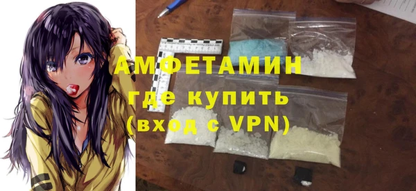 кокаин Абаза