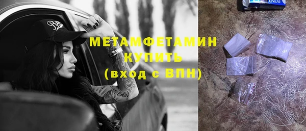 кокаин Абаза
