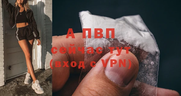 кокаин Абаза