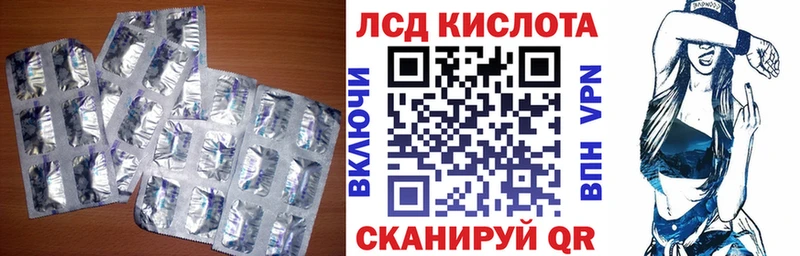 Лсд 25 экстази кислота  где купить   OMG tor  Красково 