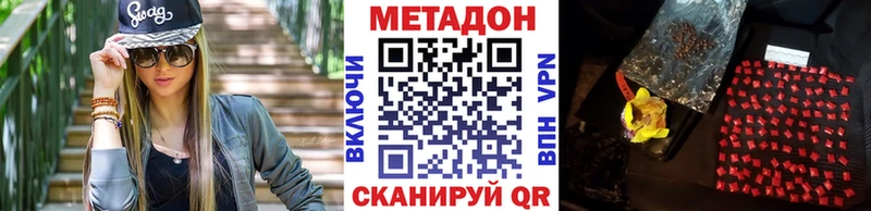 МЕТАДОН мёд  blacksprut рабочий сайт  Красково  закладки 