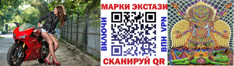 Наркотические марки 1,8мг  купить наркоту  Красково 