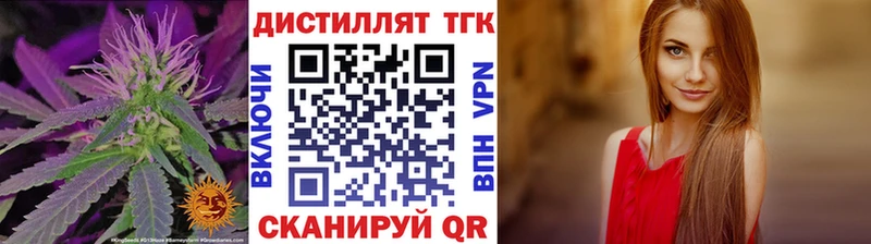 ТГК вейп  Красково 